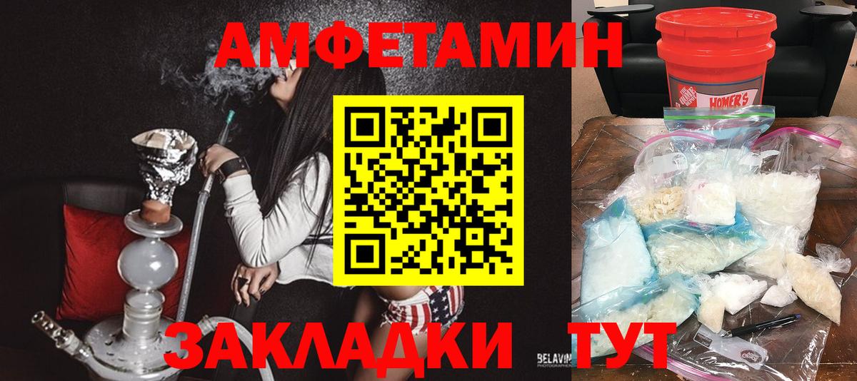 МЕФ   КОКАИН  Марихуана  Сланцы  ГАШИШ  Вход с VPN 