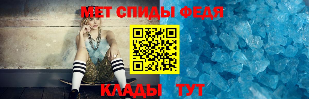 Амфетамин 98%  Амфетамин  Сланцы  Вход с VPN 