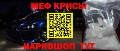 гидра Старая Купавна