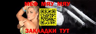 мет Среднеуральск