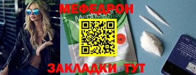 мет Среднеуральск