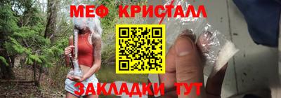 jwh Ставрополь