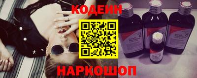 гидра Старая Купавна