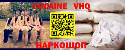jwh Ставрополь