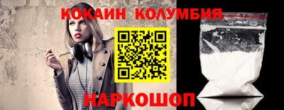гидра Старая Купавна