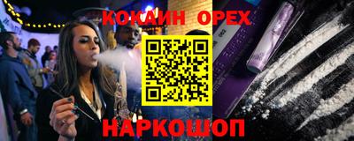 jwh Ставрополь