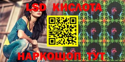 гидра Старая Купавна