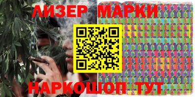 гидра Старая Купавна
