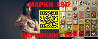 jwh Ставрополь