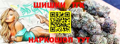 гидра Старая Купавна