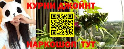 гидра Старая Купавна