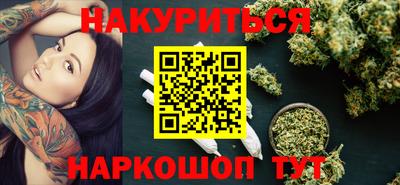 jwh Ставрополь