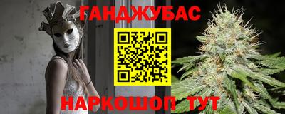 jwh Ставрополь