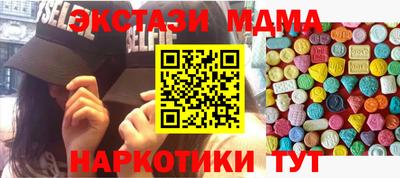 гидра Старая Купавна
