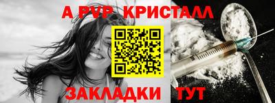 гидра Старая Купавна