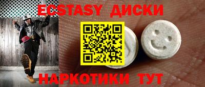 мет Среднеуральск