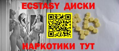 гидра Старая Купавна