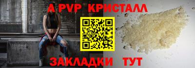 гидра Старая Купавна