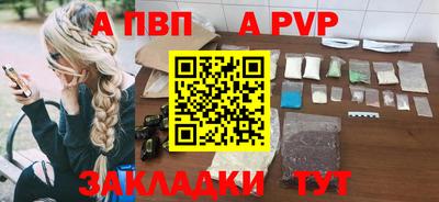 jwh Ставрополь