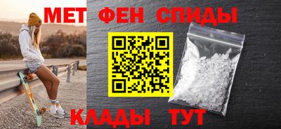 гидра Старая Купавна