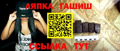 jwh Ставрополь
