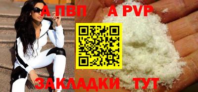 гидра Старая Купавна