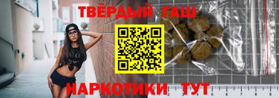 jwh Ставрополь