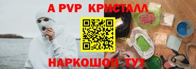 гидра Старая Купавна