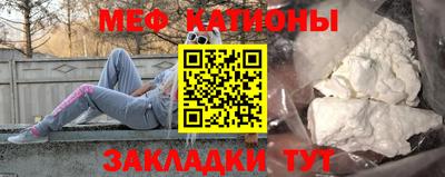 гидра Старая Купавна