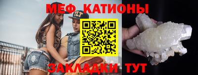 гидра Старая Купавна
