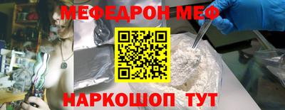 jwh Ставрополь