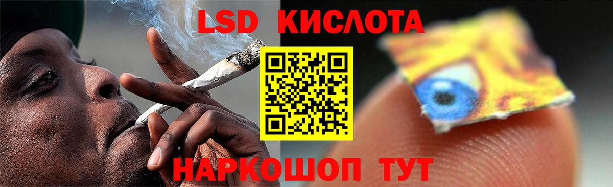 Лсд 25 экстази ecstasy  LSD-25 экстази ecstasy  Вход с VPN  Сланцы 