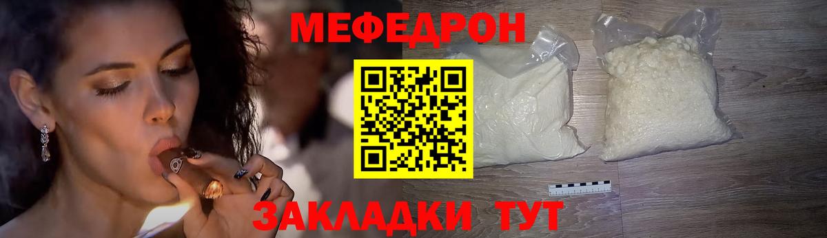 A PVP Сланцы