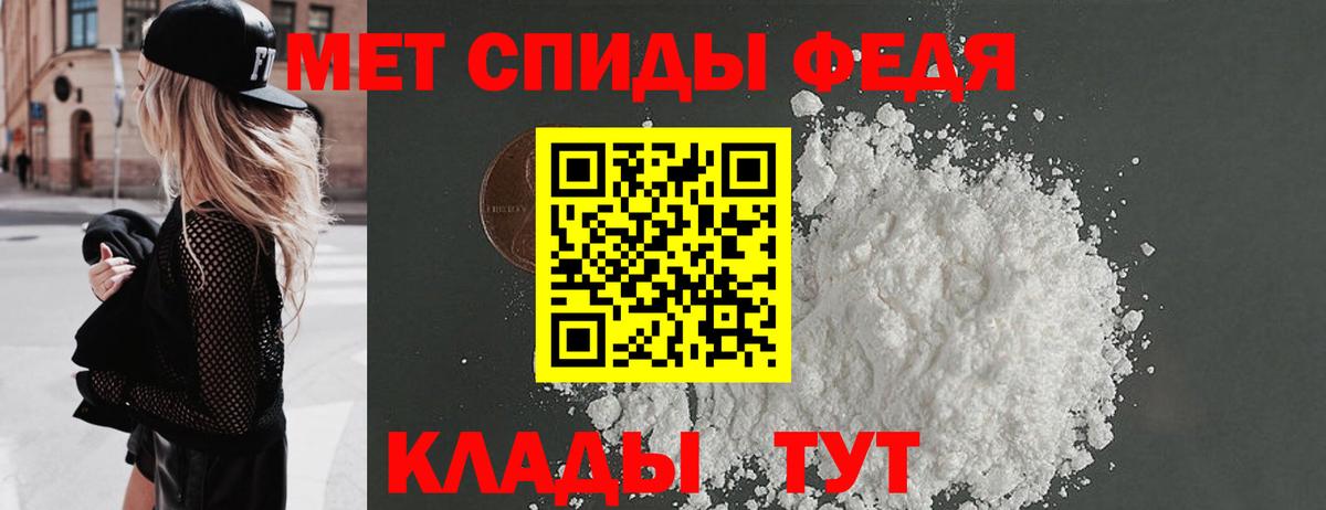 Первитин Methamphetamine  Первитин Methamphetamine  Вход с VPN  Сланцы 