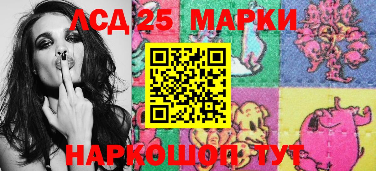 Сланцы  Марки N-bome 1,8мг  Марки N-bome 1,8мг  Вход с VPN 
