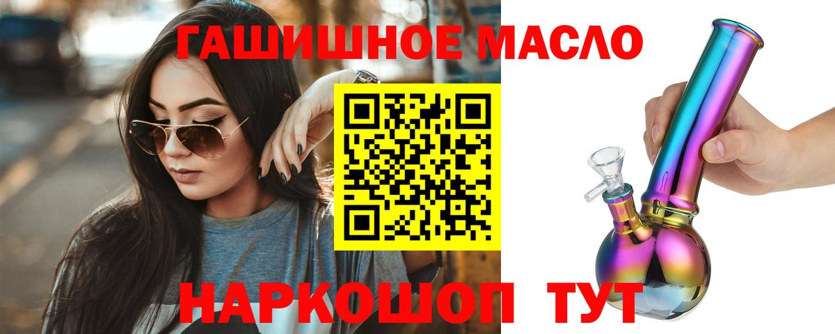 Сланцы  Дистиллят ТГК концентрат  Вход с VPN 