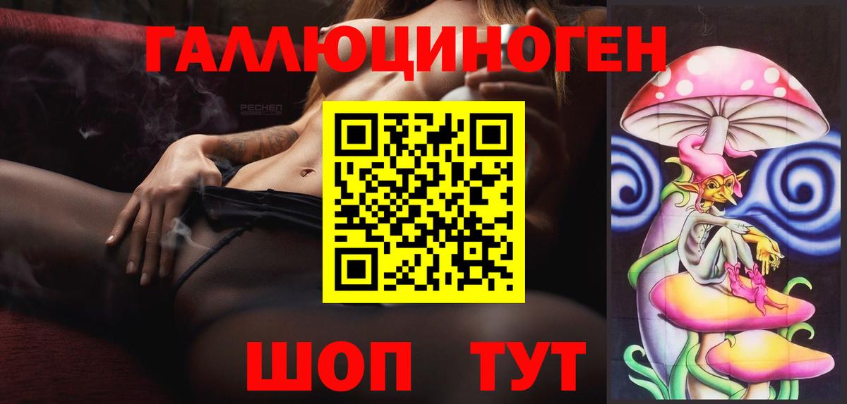 Сланцы  Псилоцибиновые грибы MAGIC MUSHROOMS  Вход с VPN 