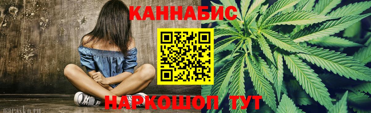 Конопля SATIVA & INDICA  Вход с VPN  МАРИХУАНА LSD WEED  Канабис SATIVA & INDICA  Сланцы 